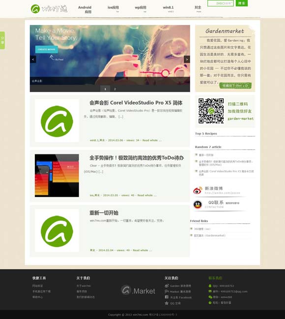 华为图库下载安装到桌面上怎么删除不掉 《不眠日》官宣阵容 耀客携手爱奇艺打造高概念悬疑剧